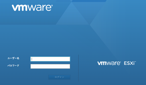 download vmware esxi 6.7 iso